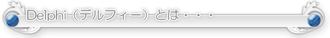 DelphiAftB[ARZvg