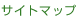 �T�C�g�}�b�v