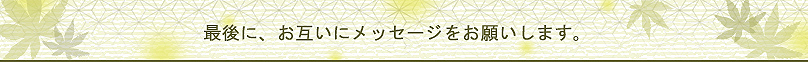 肢tC^r[Fb̕Ab̕