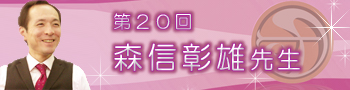 �肢�R������Q�O��@�X�M���Y�搶