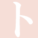 �m